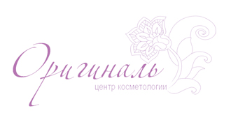 Оригиналь центр косметологии
